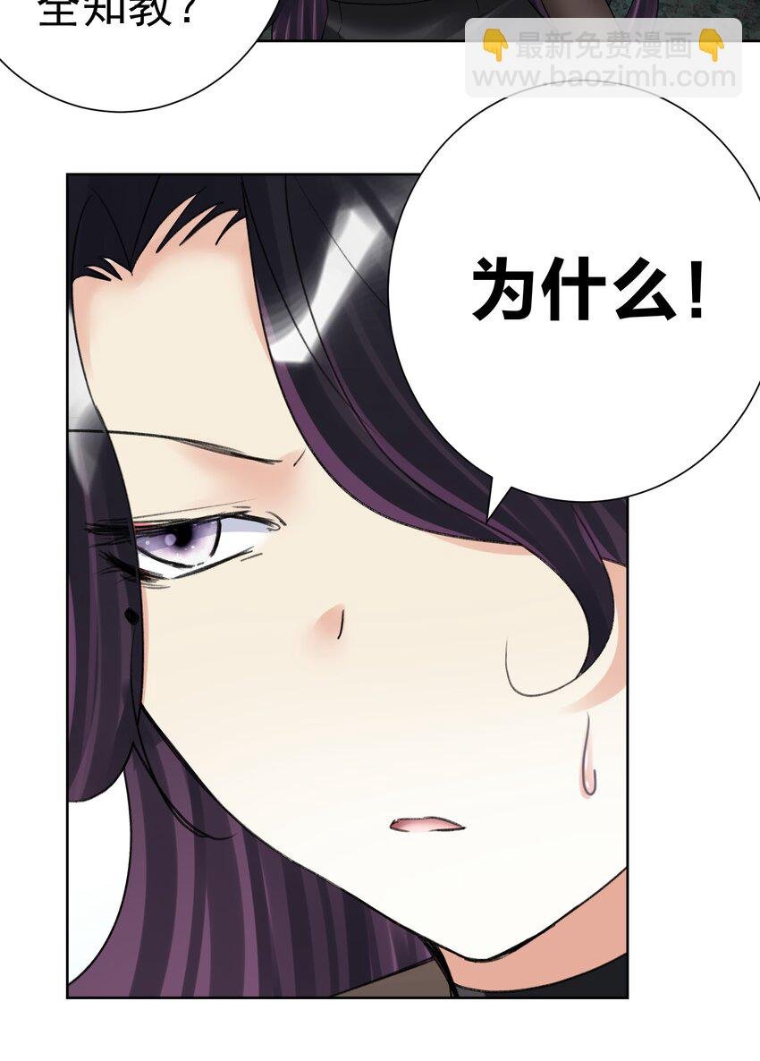 068 吉莉亚的身份