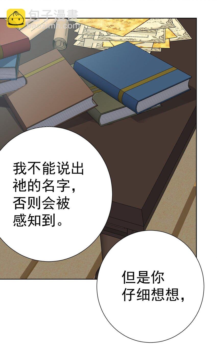 068 吉莉亚的身份