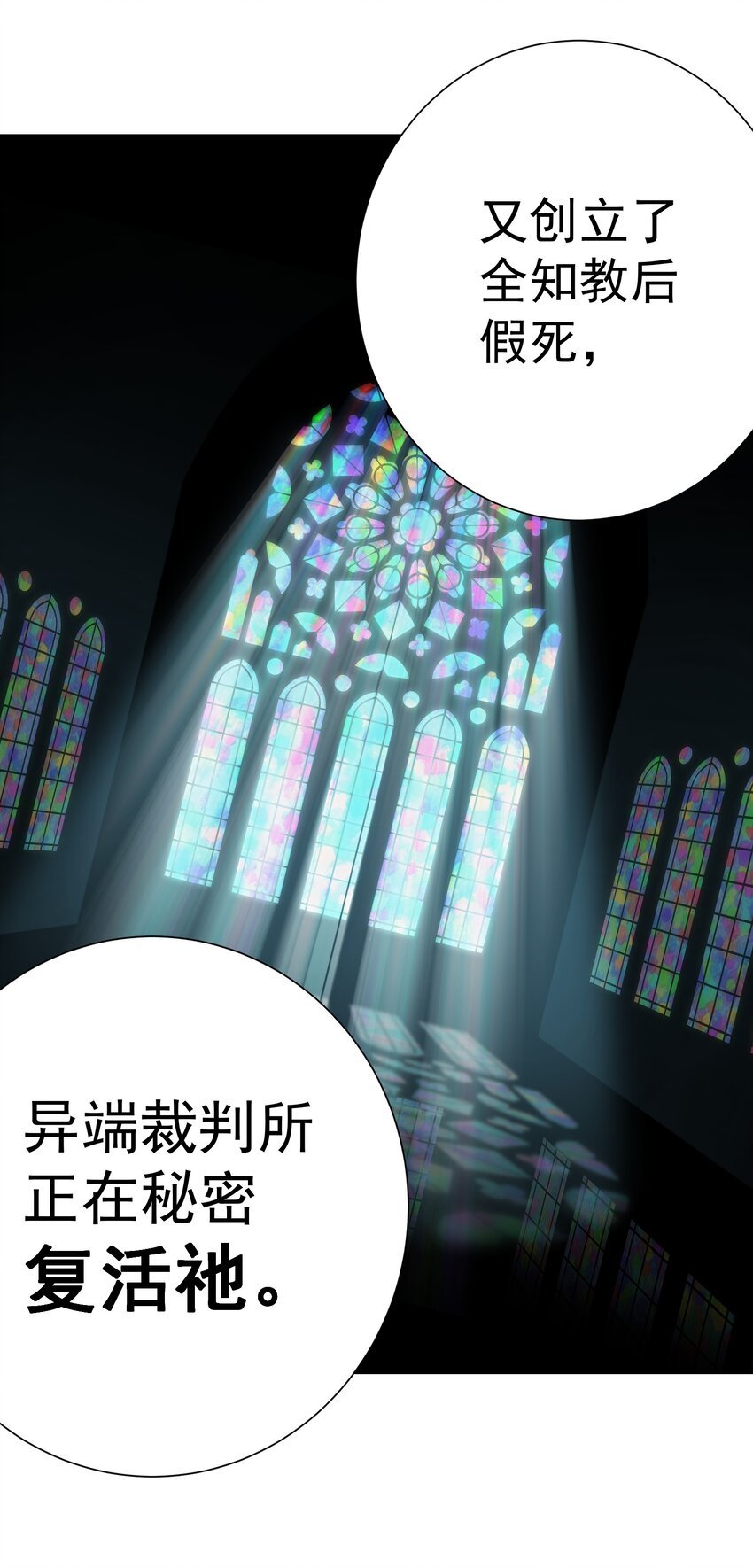 068 吉莉亚的身份
