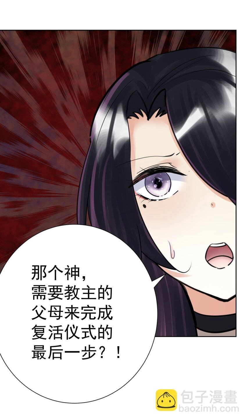 068 吉莉亚的身份
