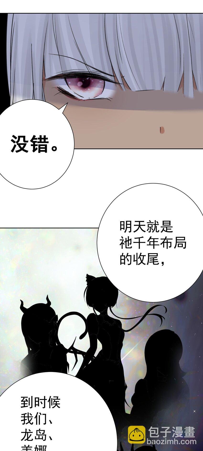 068 吉莉亚的身份
