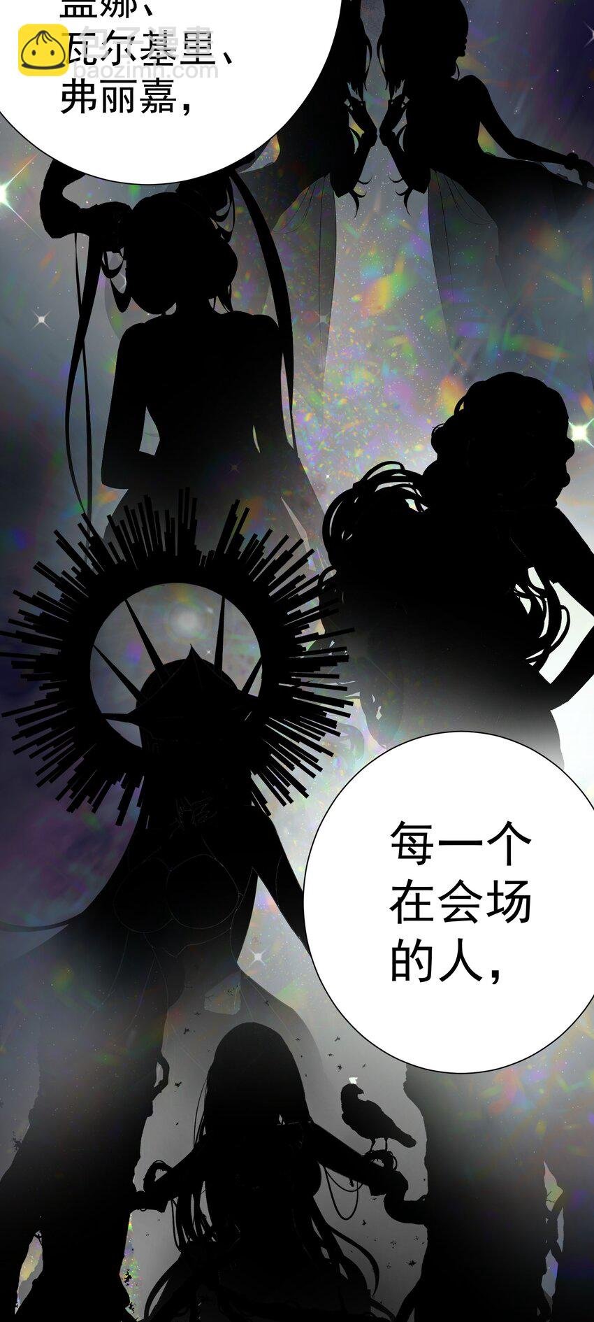 068 吉莉亚的身份