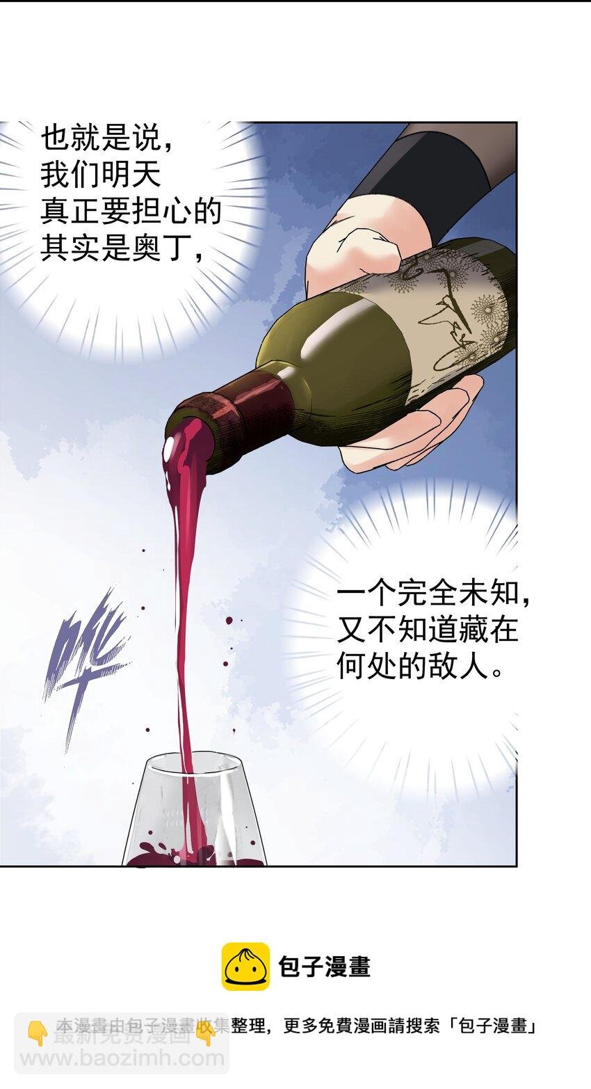 068 吉莉亚的身份