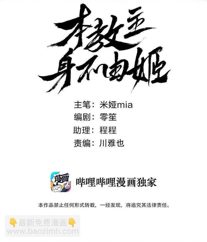 072 奥丁