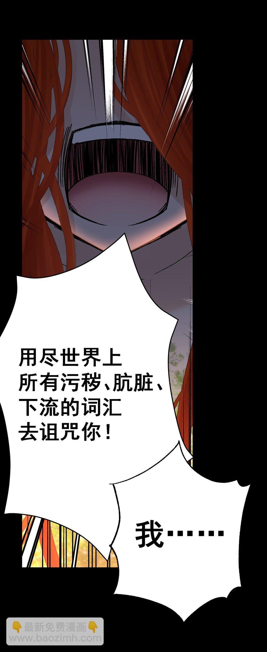072 奥丁