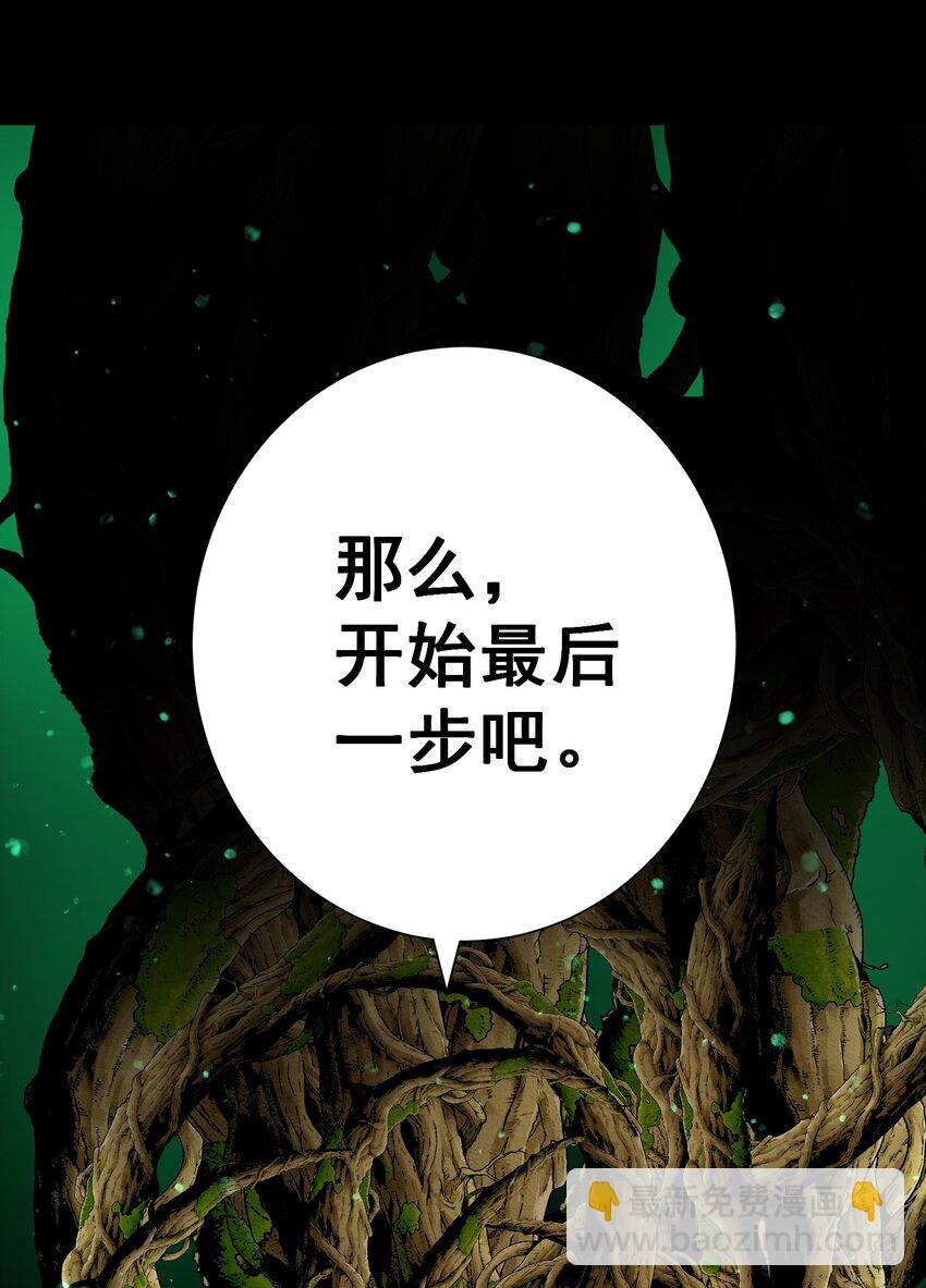 072 奥丁