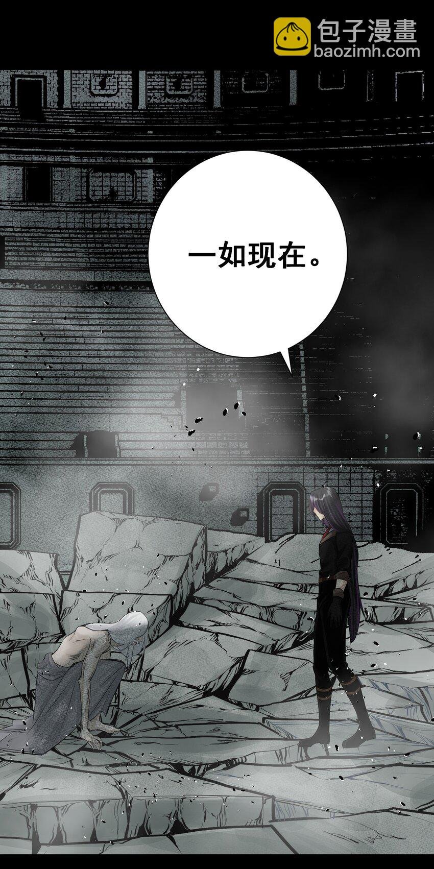 072 奥丁