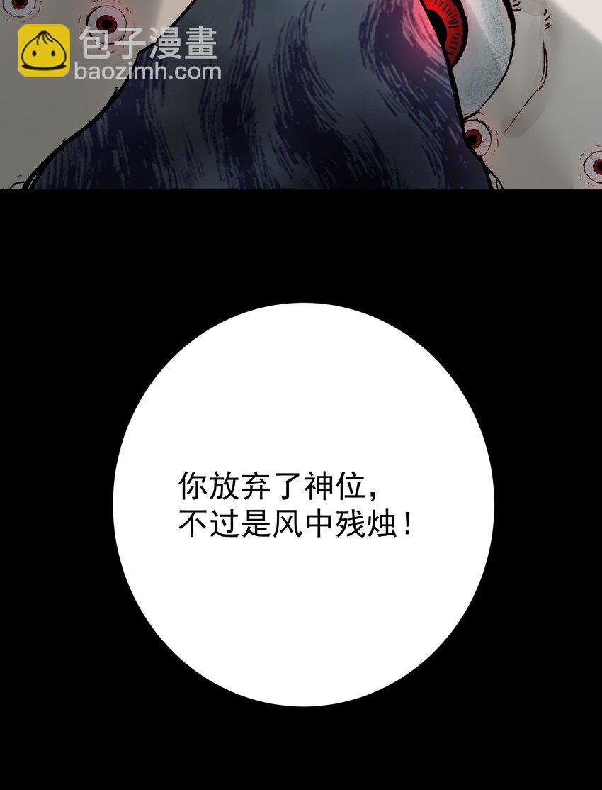 072 奥丁