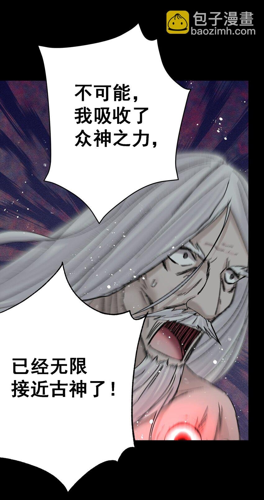 072 奥丁