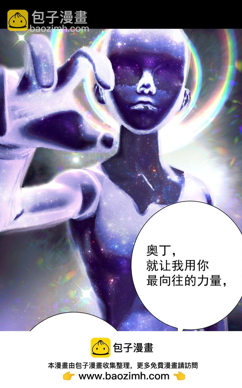 072 奥丁