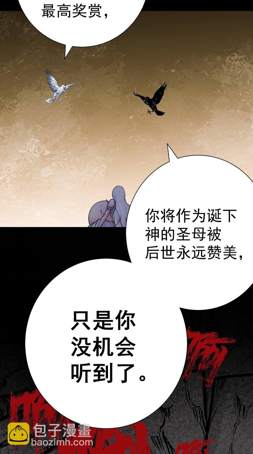 073 奥丁的算计