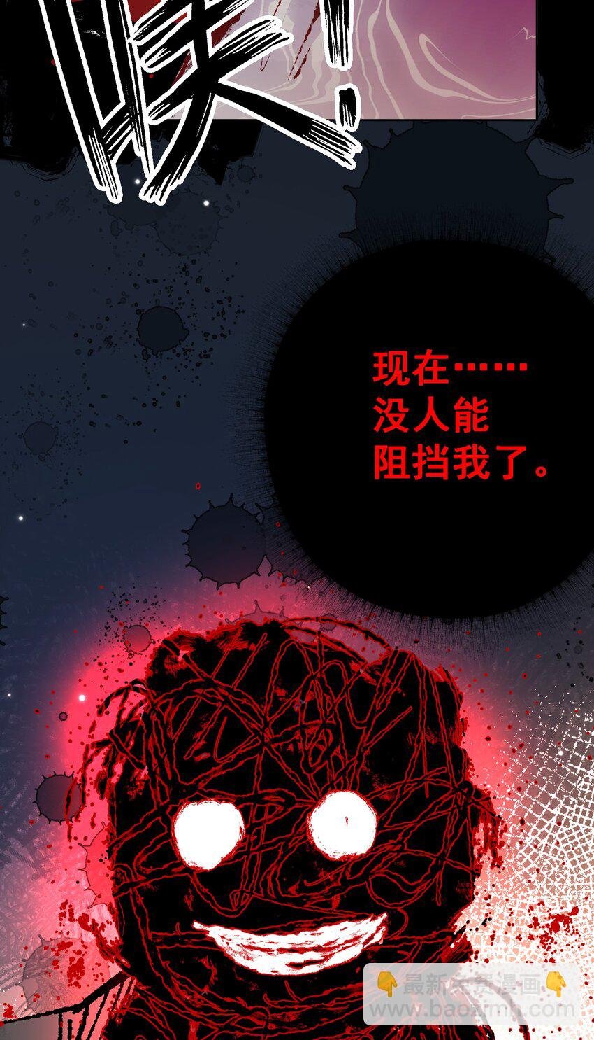 073 奥丁的算计