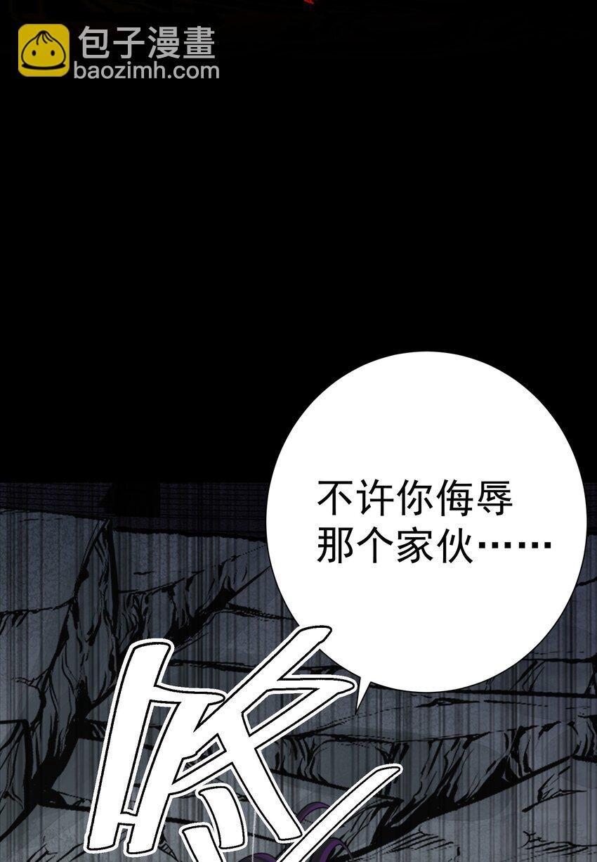 073 奥丁的算计