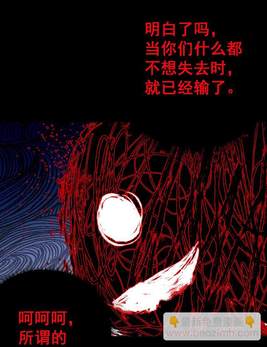 073 奥丁的算计