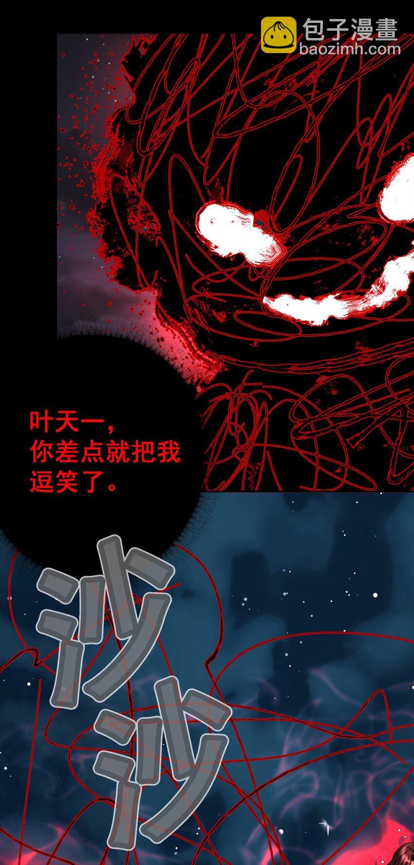 073 奥丁的算计