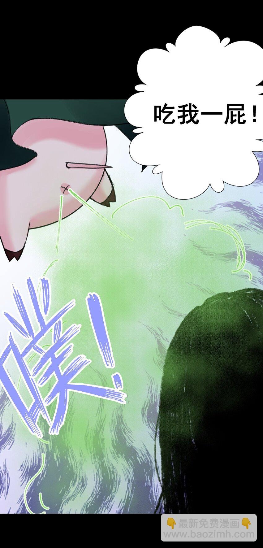 073 奥丁的算计