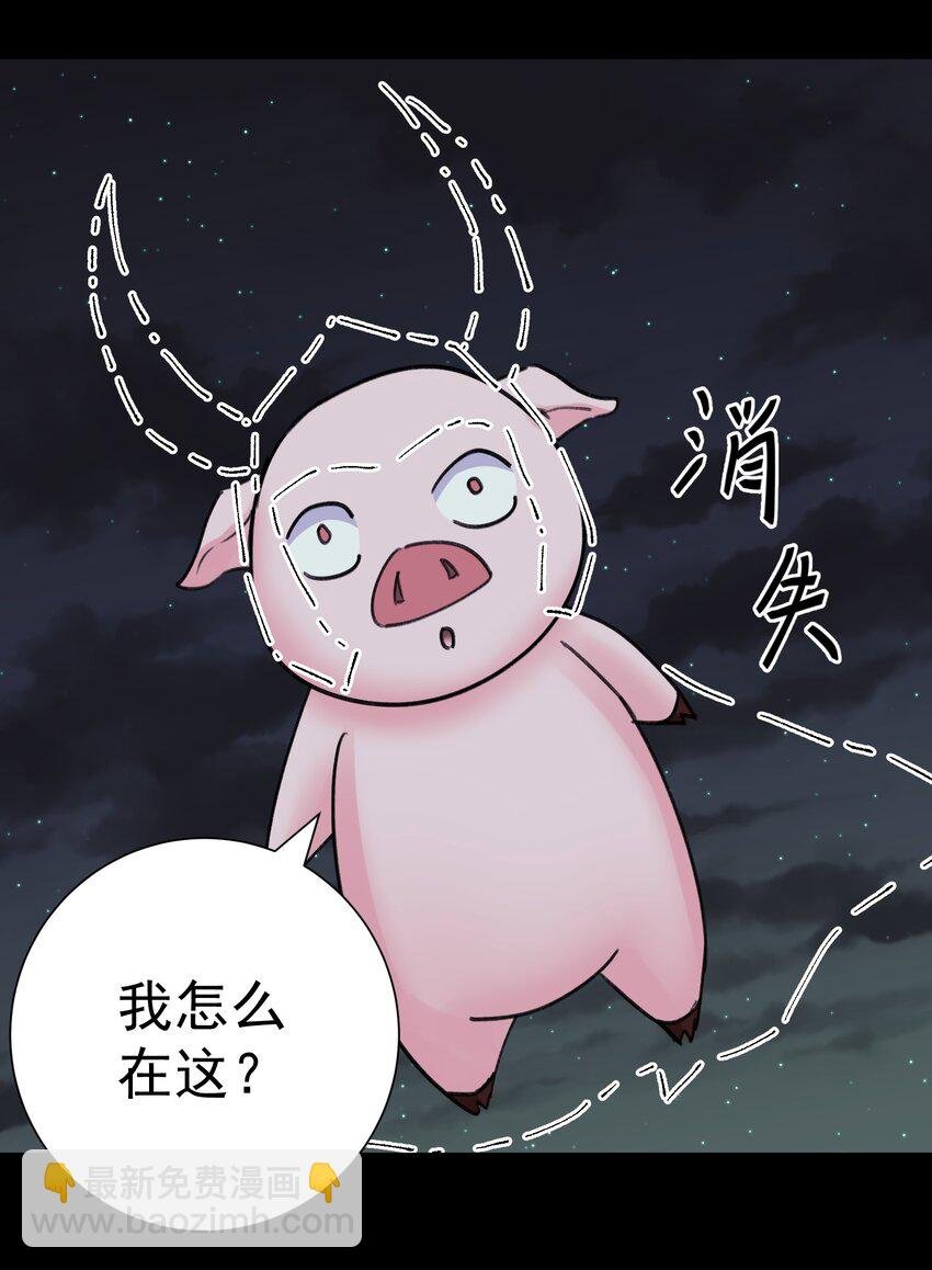 073 奥丁的算计