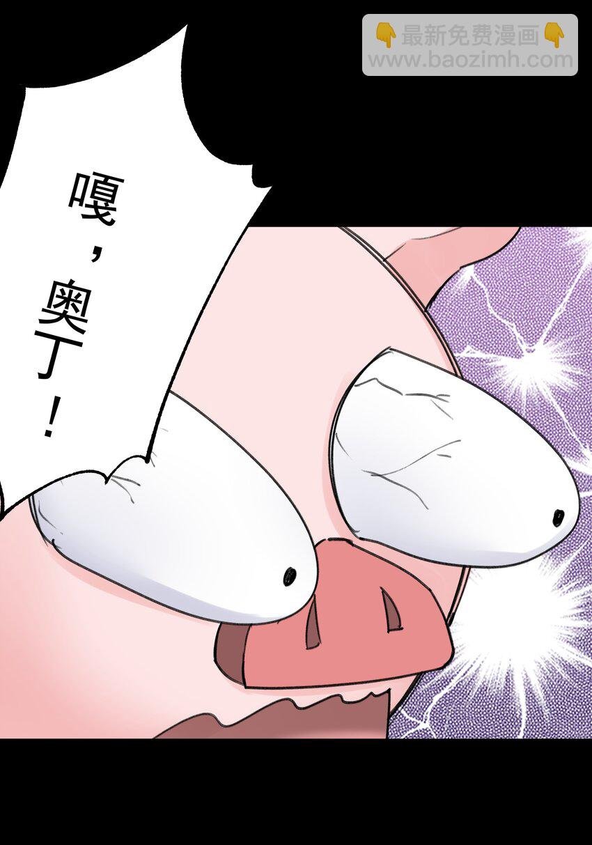 073 奥丁的算计