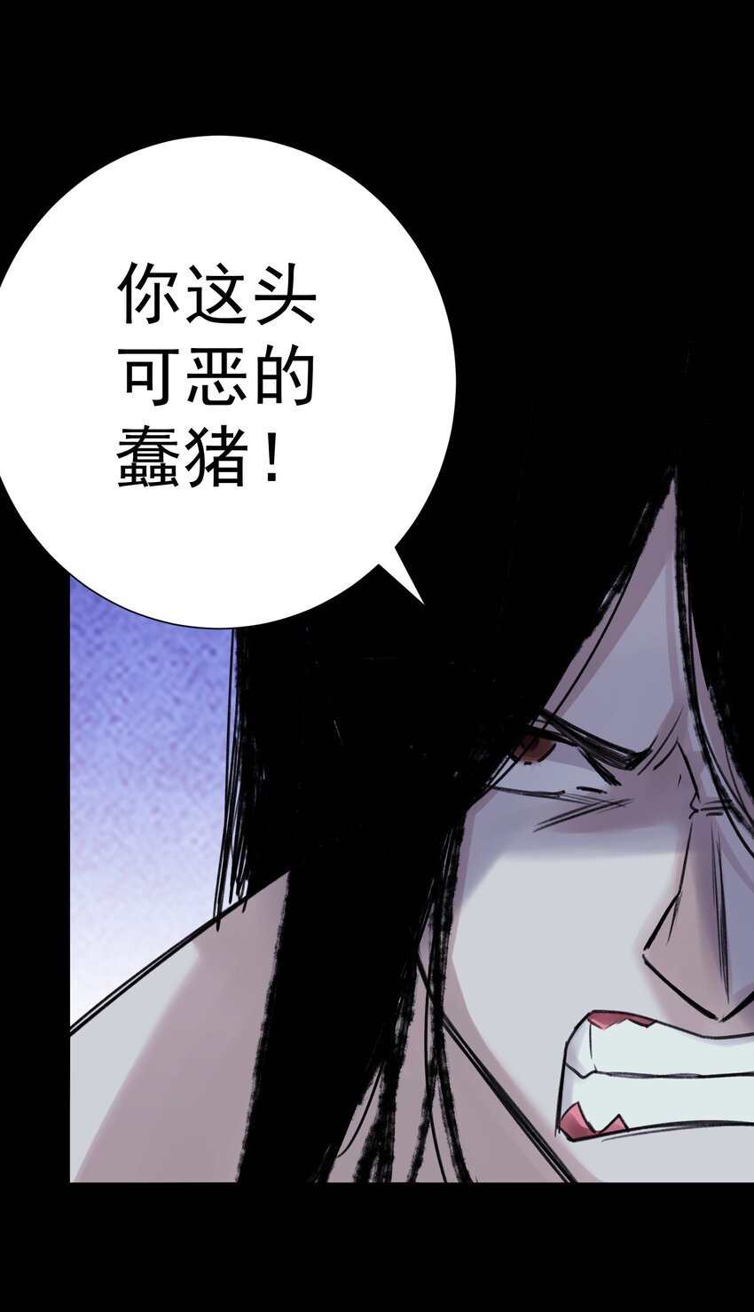 073 奥丁的算计