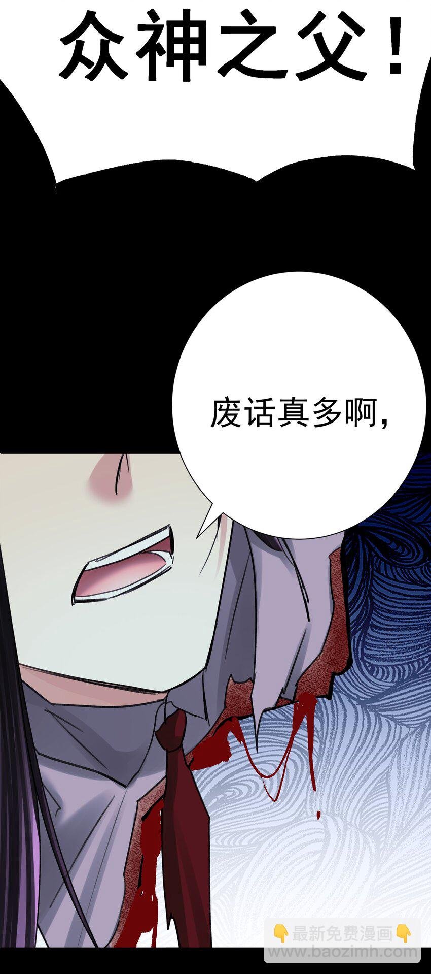 073 奥丁的算计