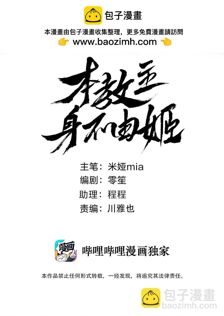074 亡者归来