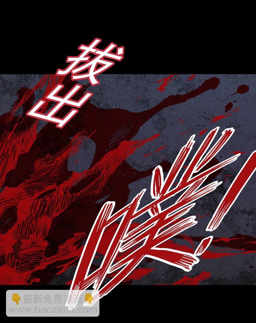 074 亡者归来
