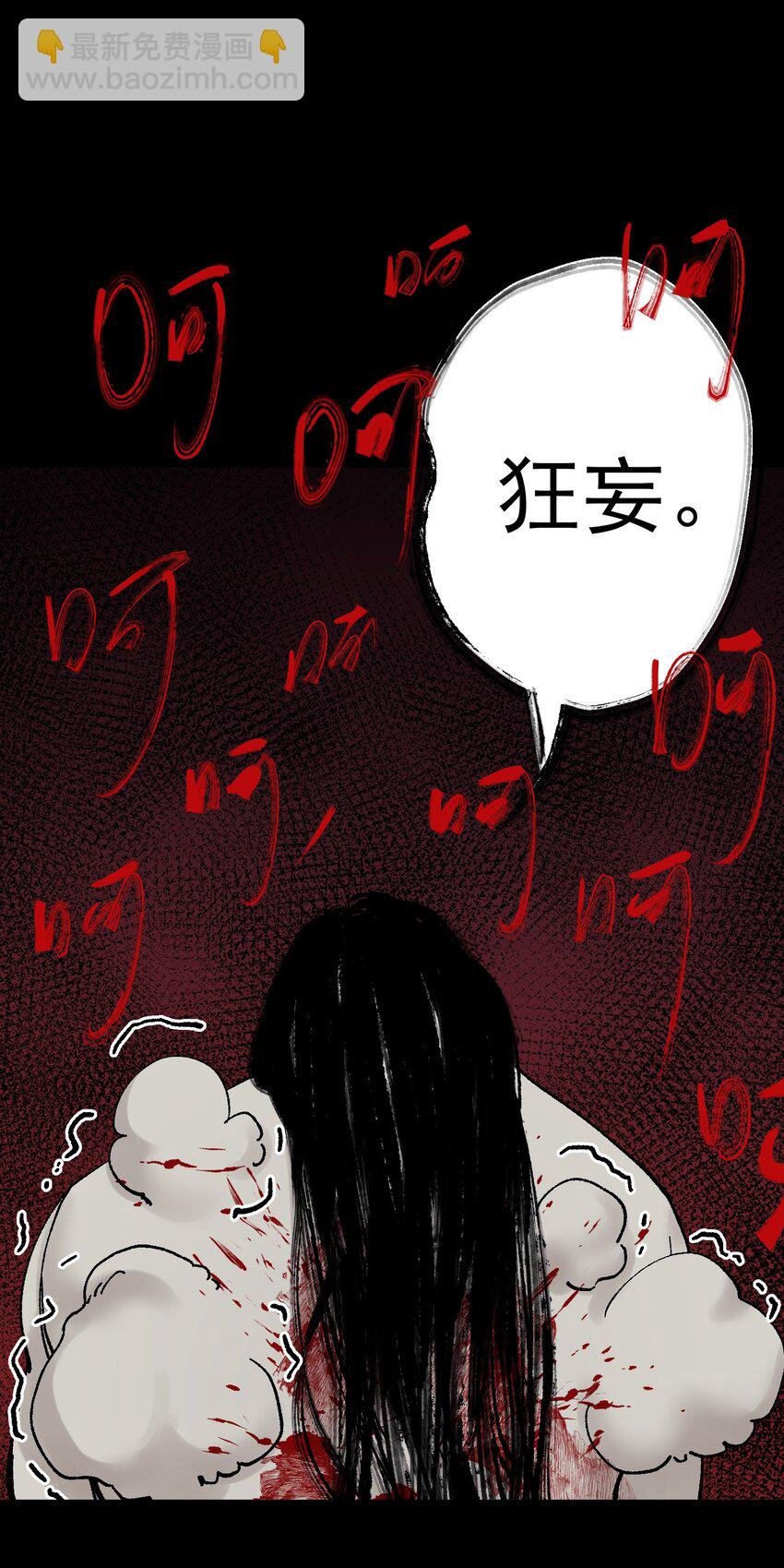 074 亡者归来