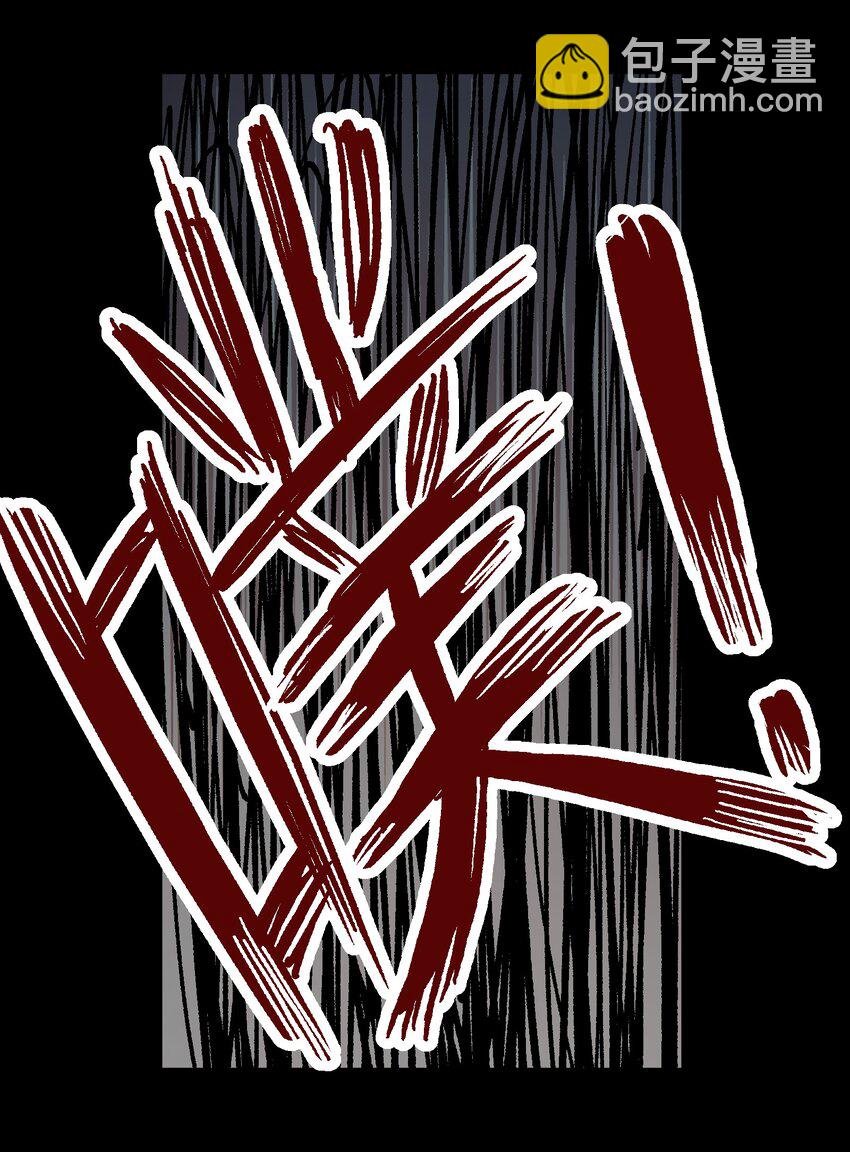 074 亡者归来