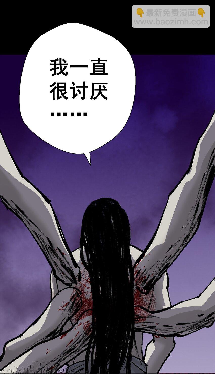 074 亡者归来