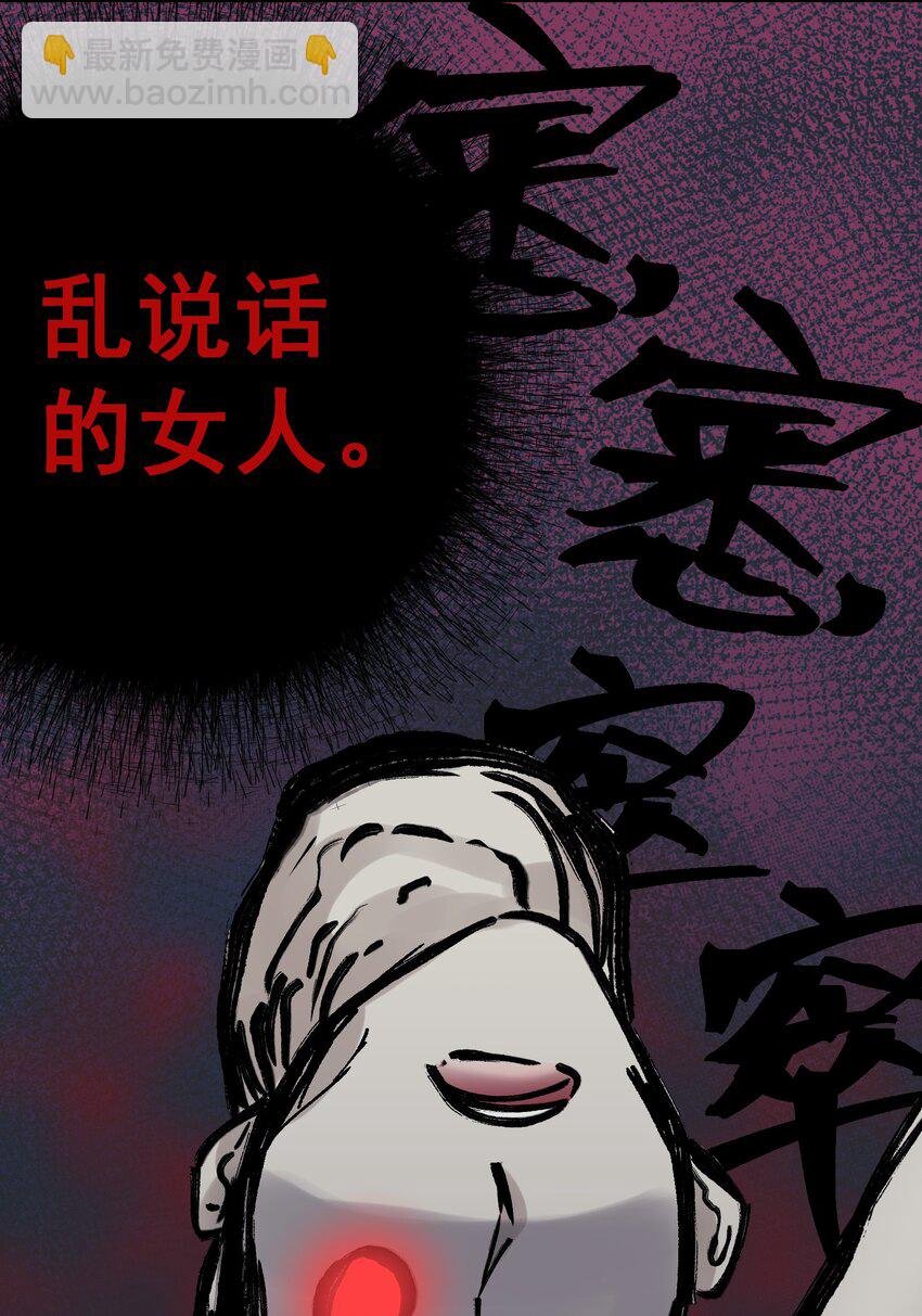074 亡者归来