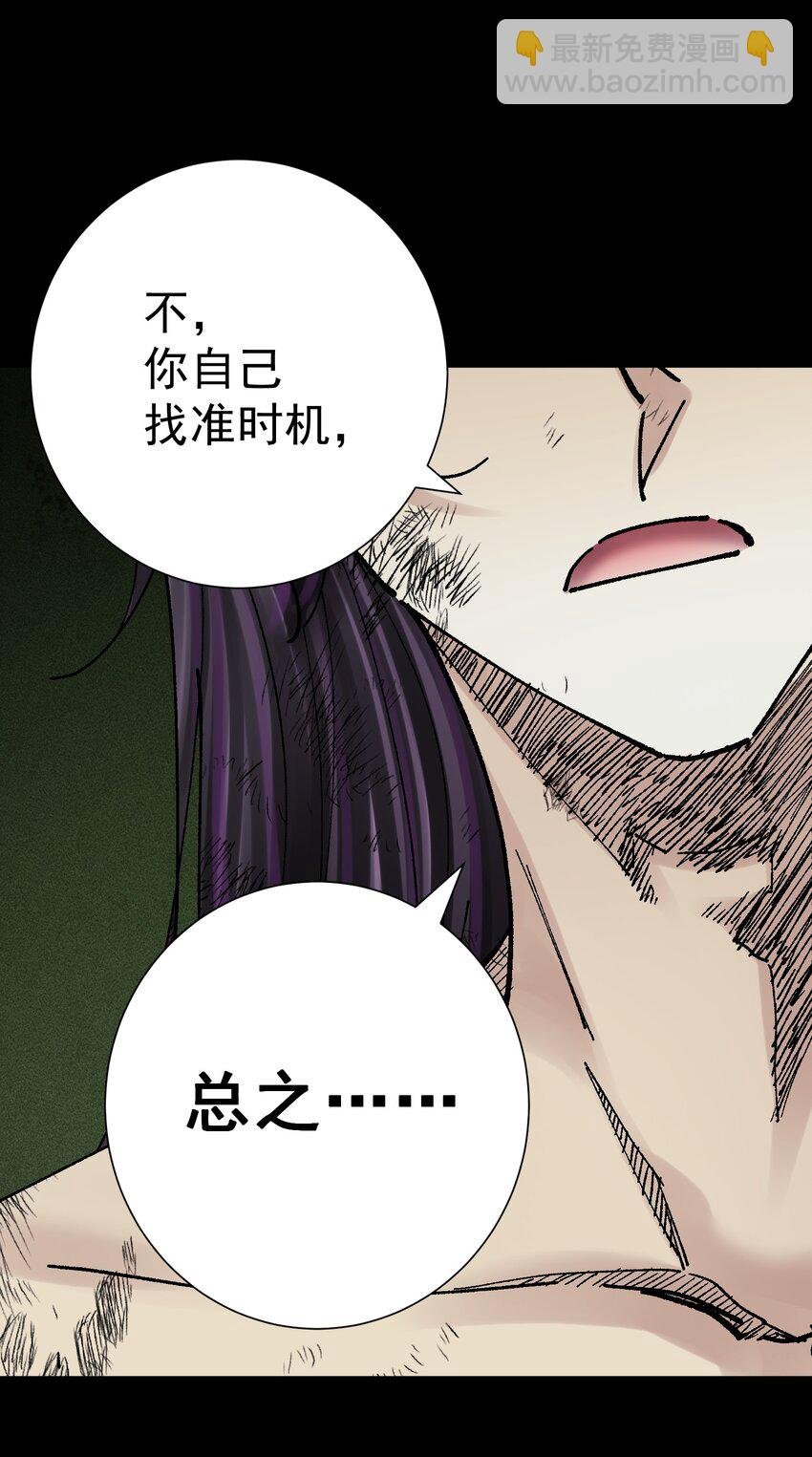 074 亡者归来