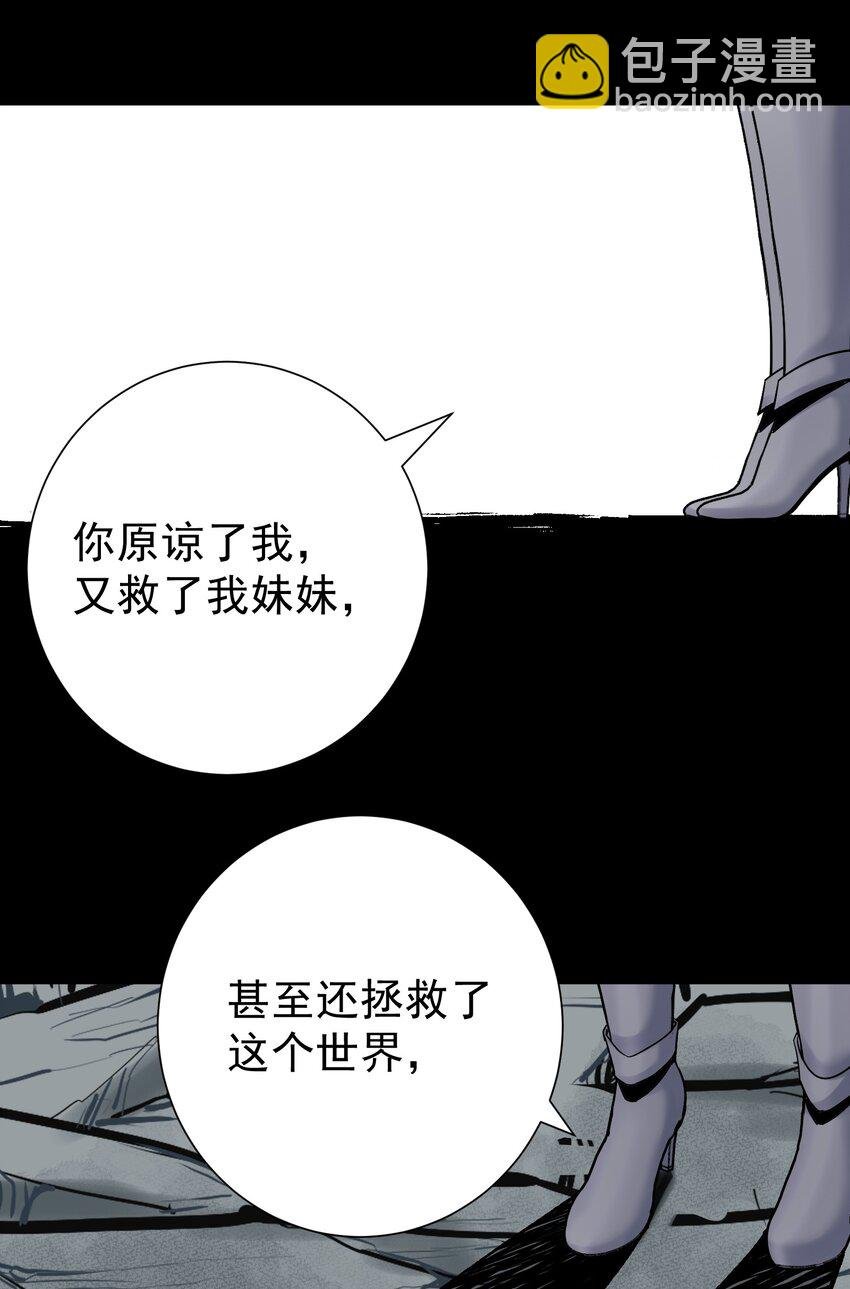 074 亡者归来