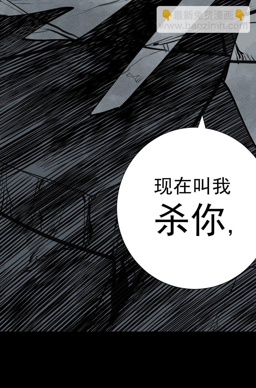 074 亡者归来