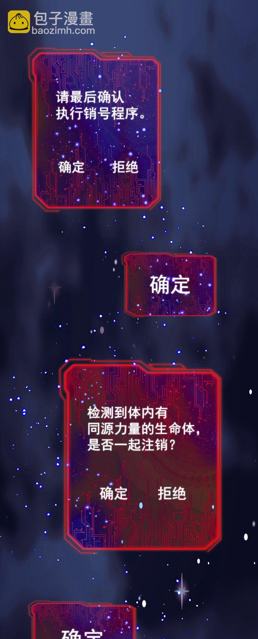 074 亡者归来