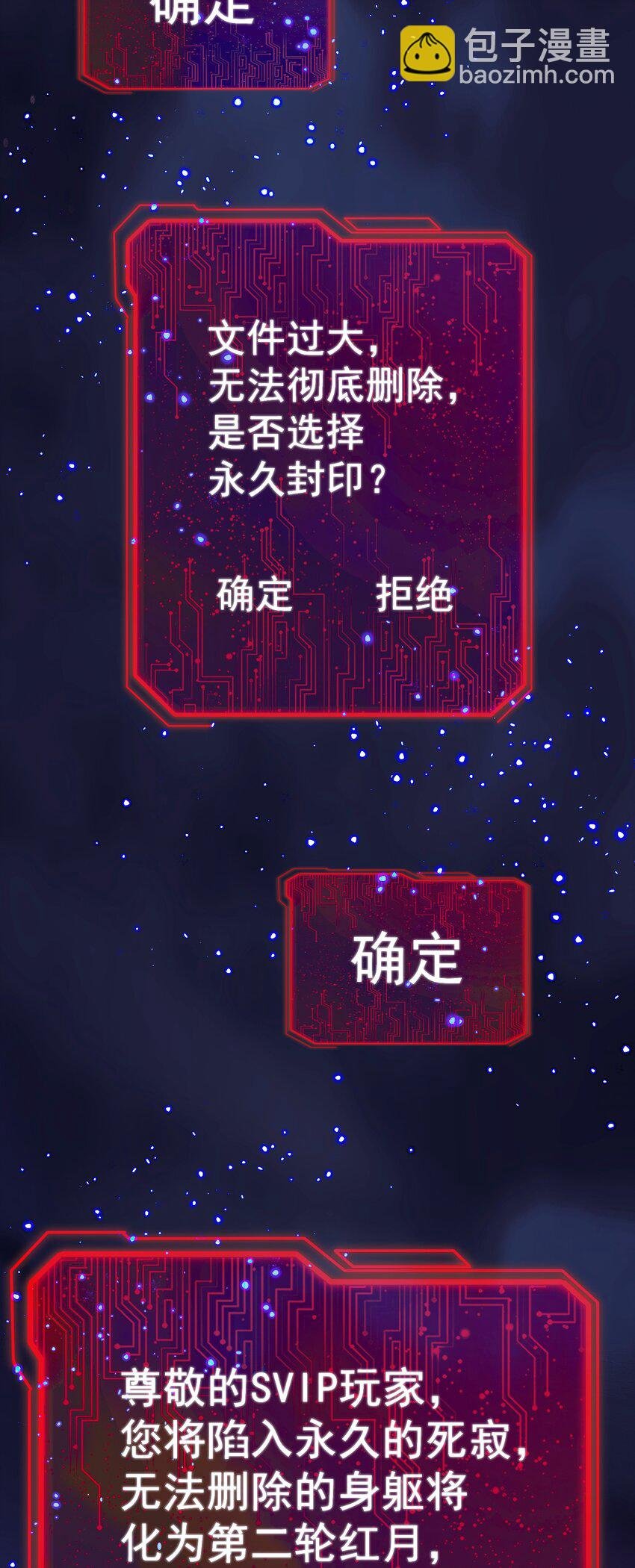 074 亡者归来