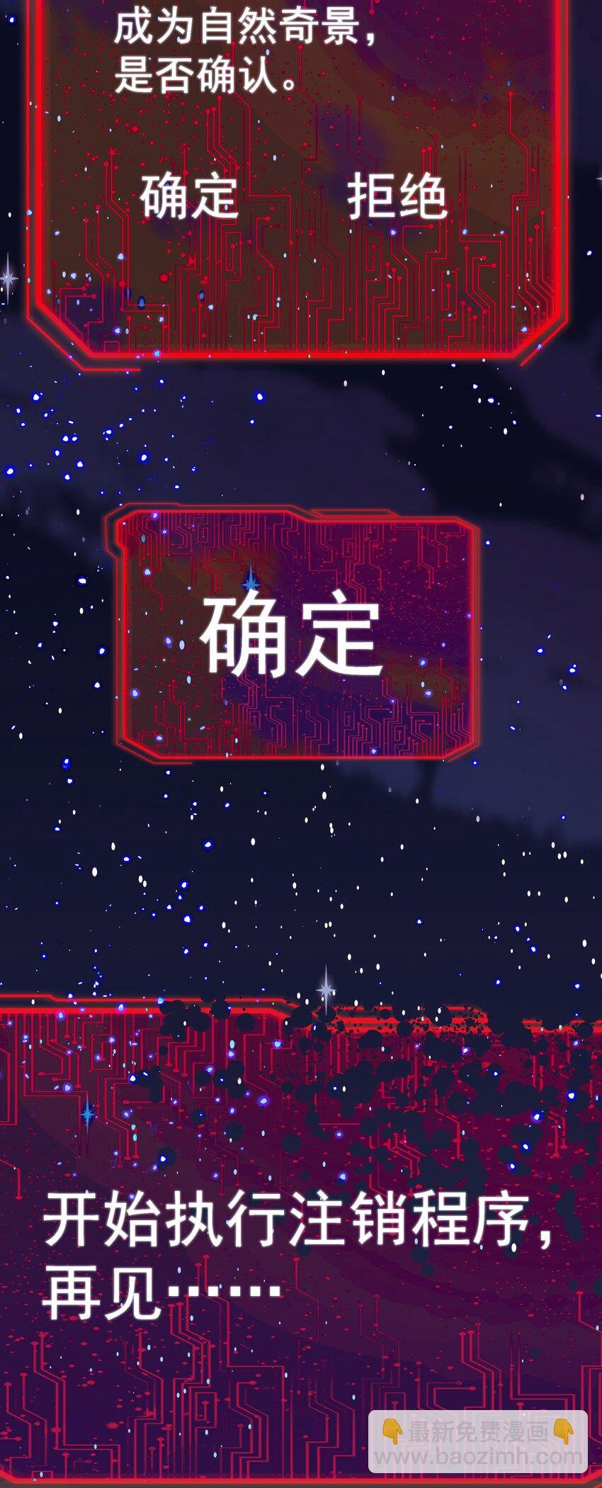 074 亡者归来