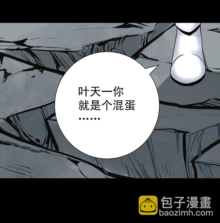 074 亡者归来