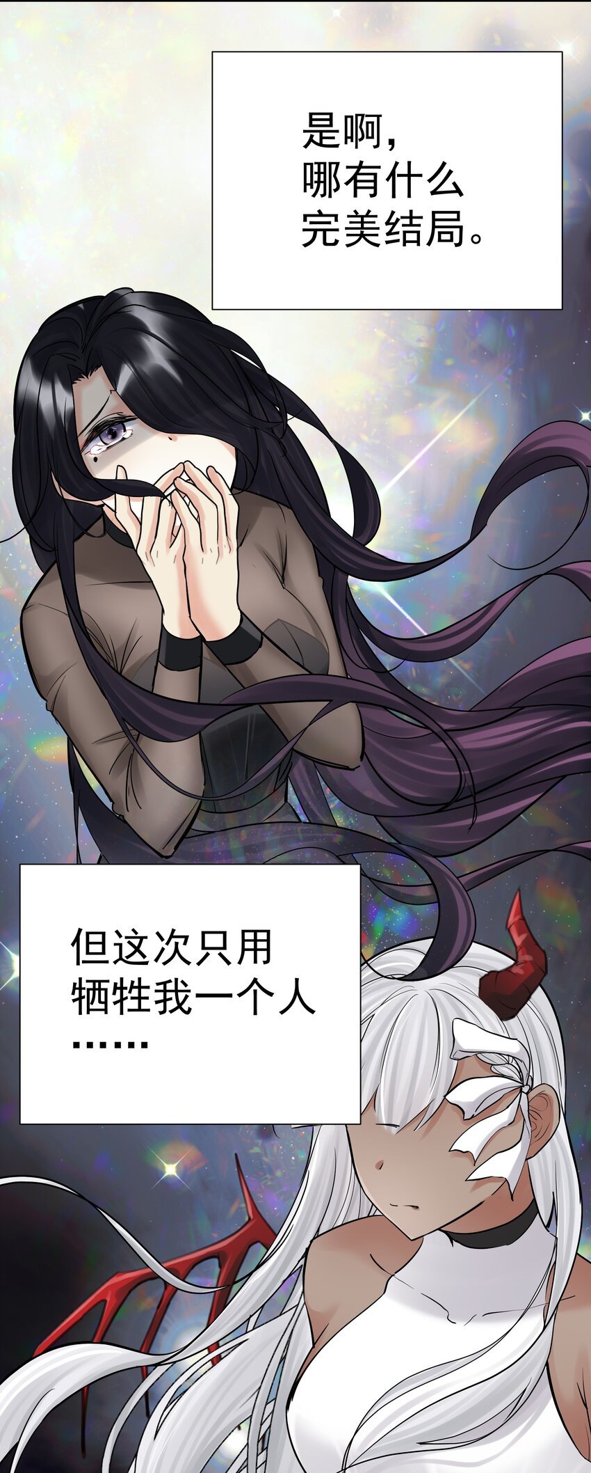 074 亡者归来