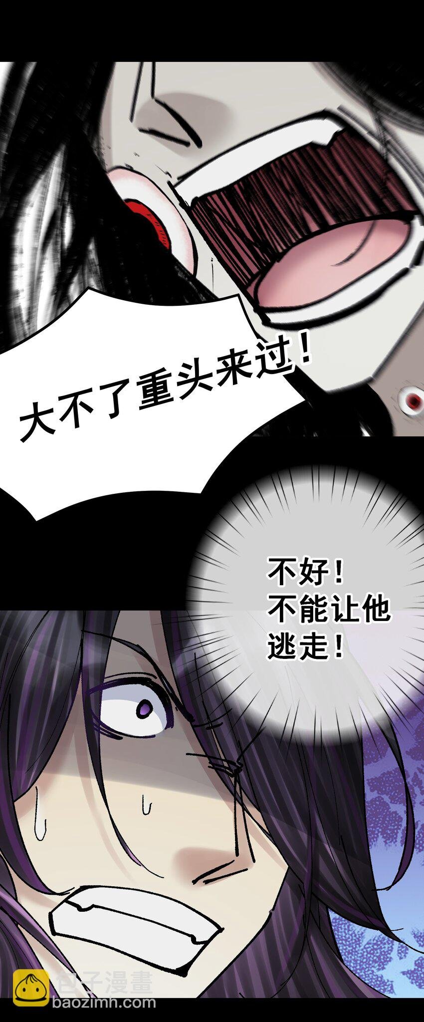 074 亡者归来