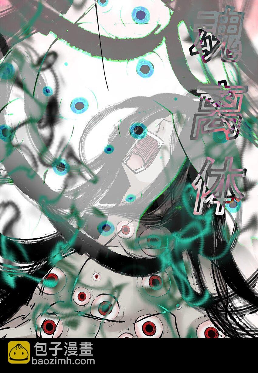 074 亡者归来