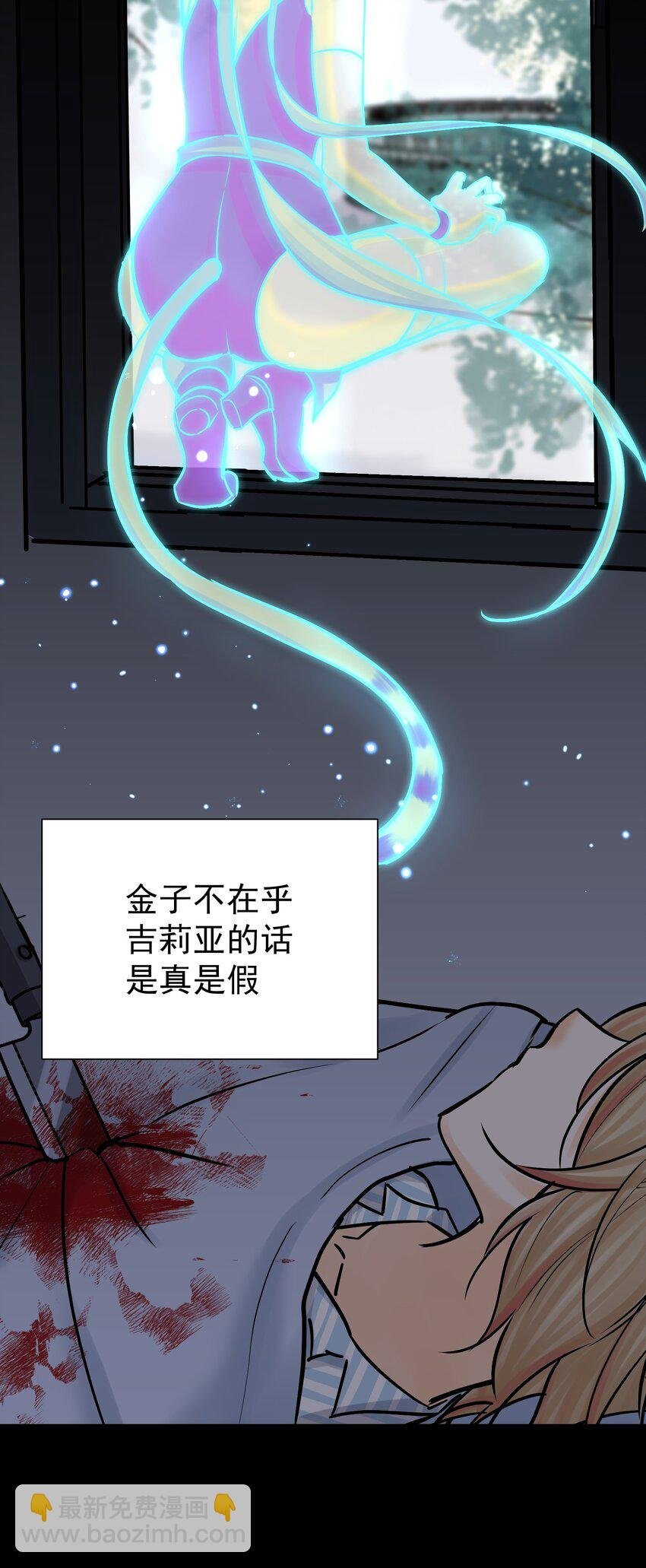 074 亡者归来