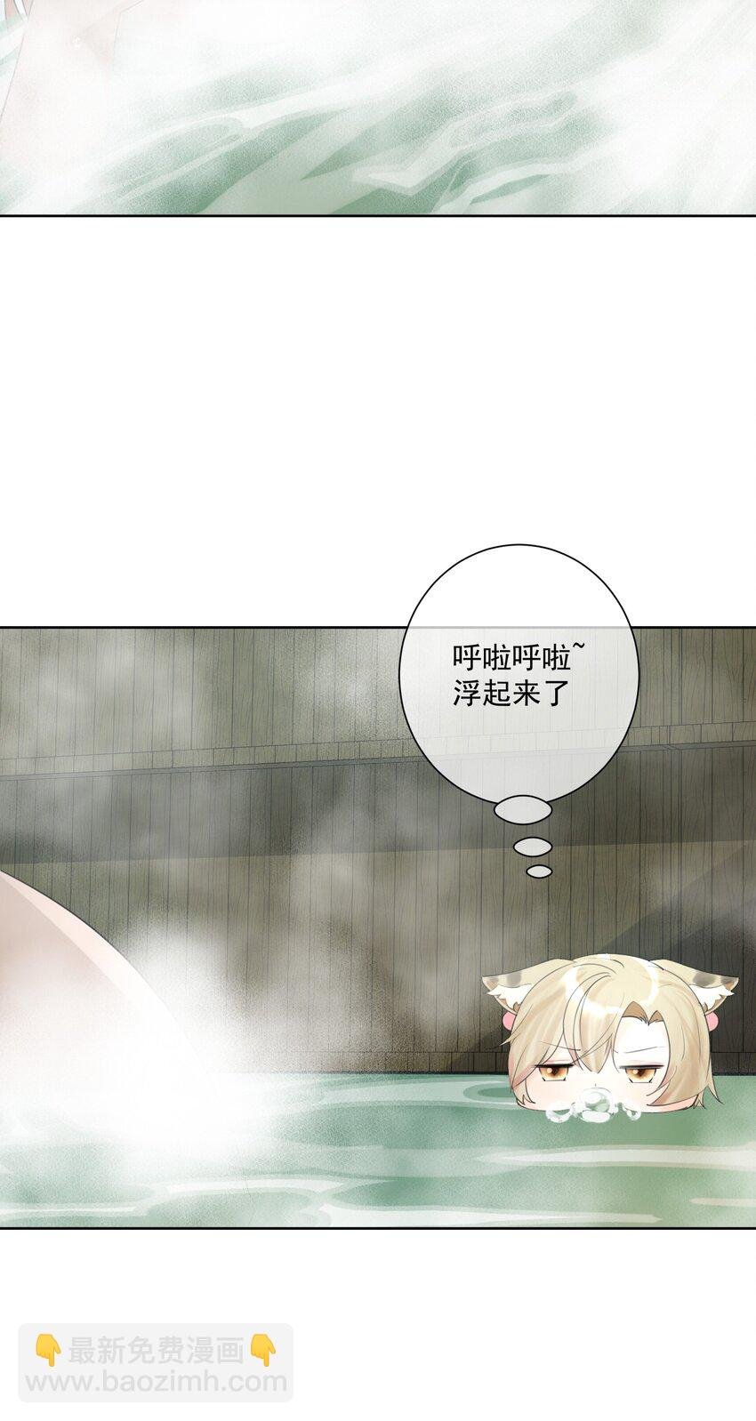 007 和主人一起泡澡吧！