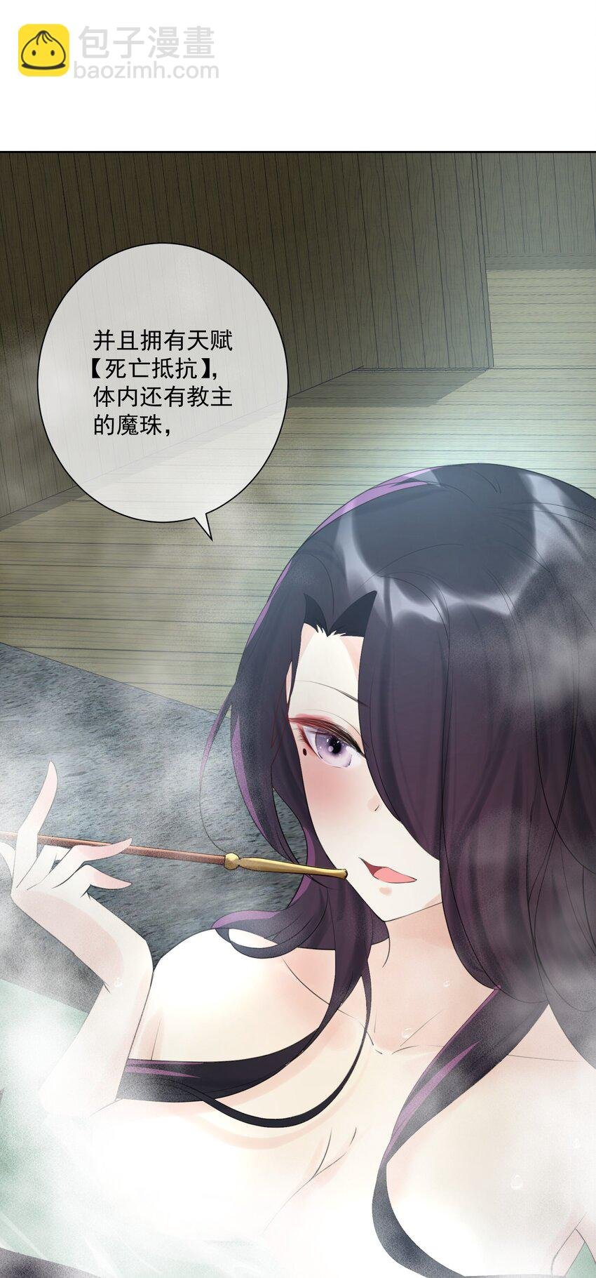 007 和主人一起泡澡吧！
