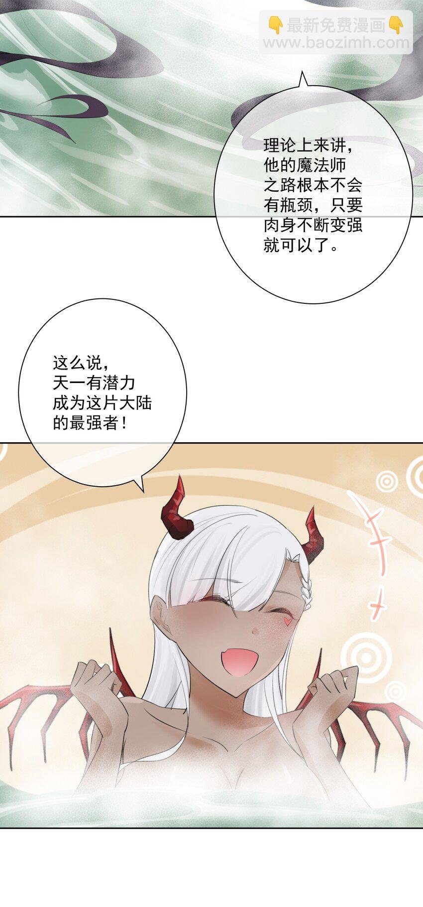 007 和主人一起泡澡吧！