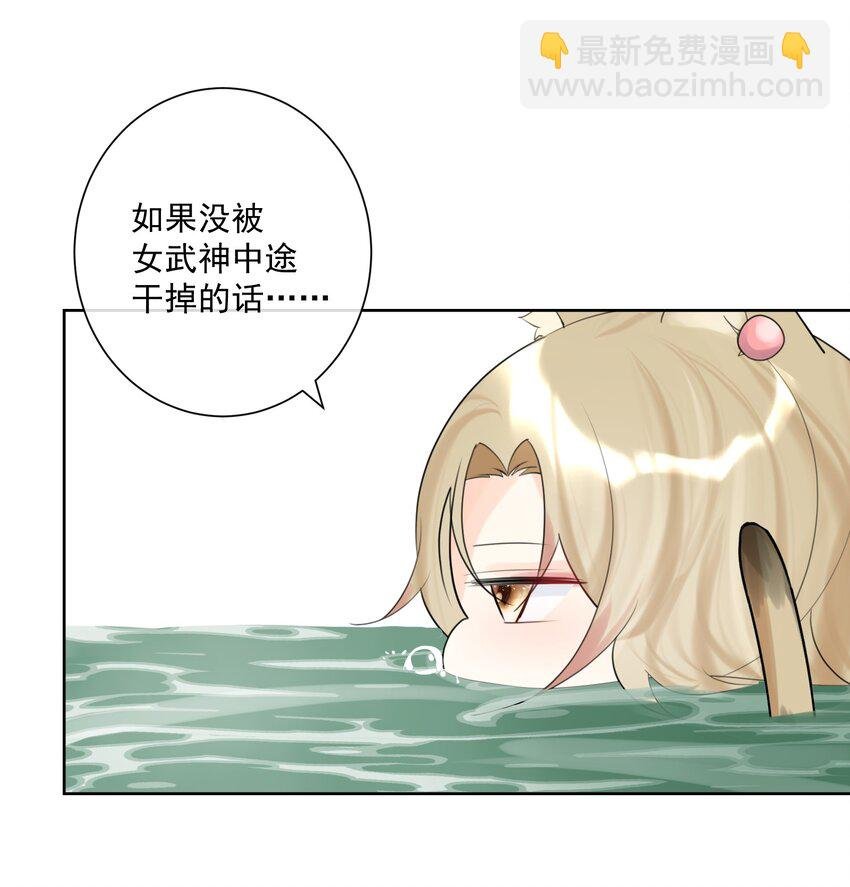 007 和主人一起泡澡吧！