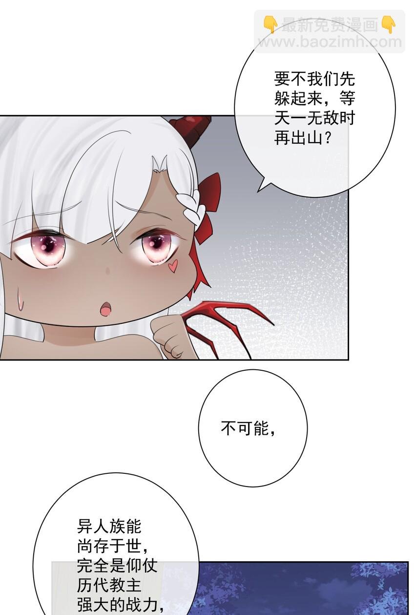 007 和主人一起泡澡吧！