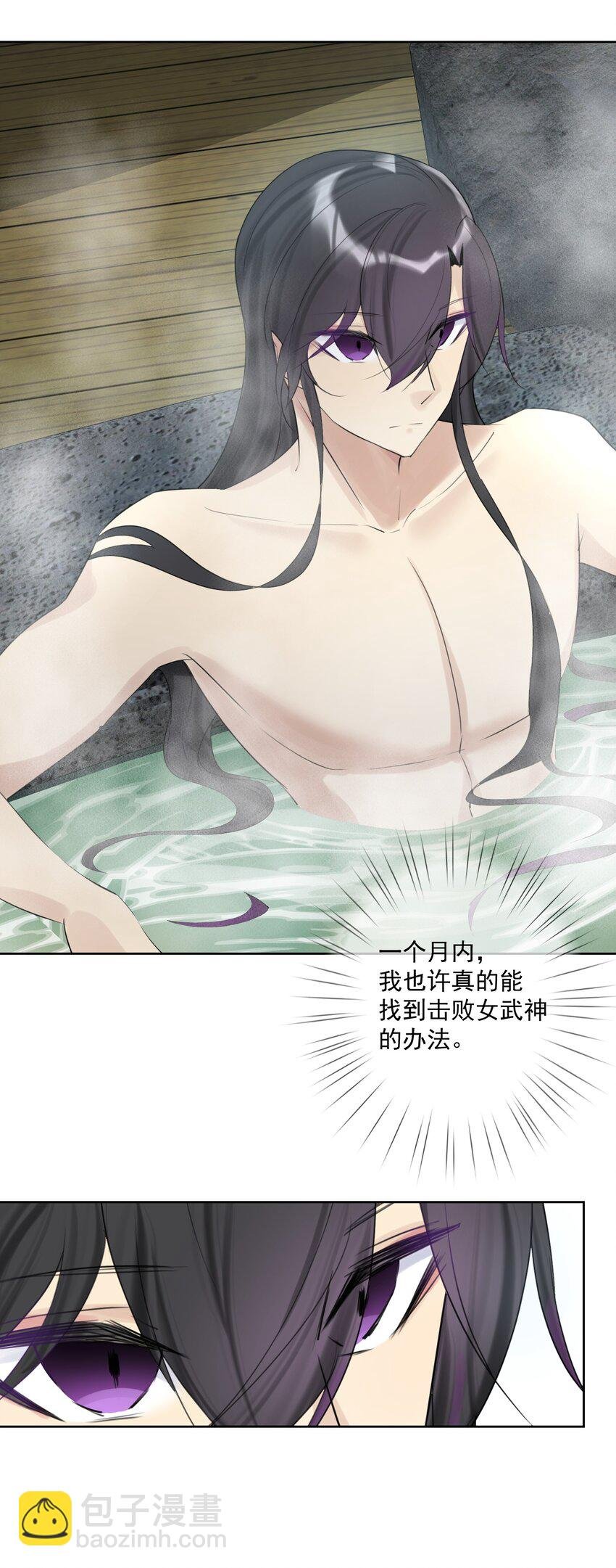 007 和主人一起泡澡吧！