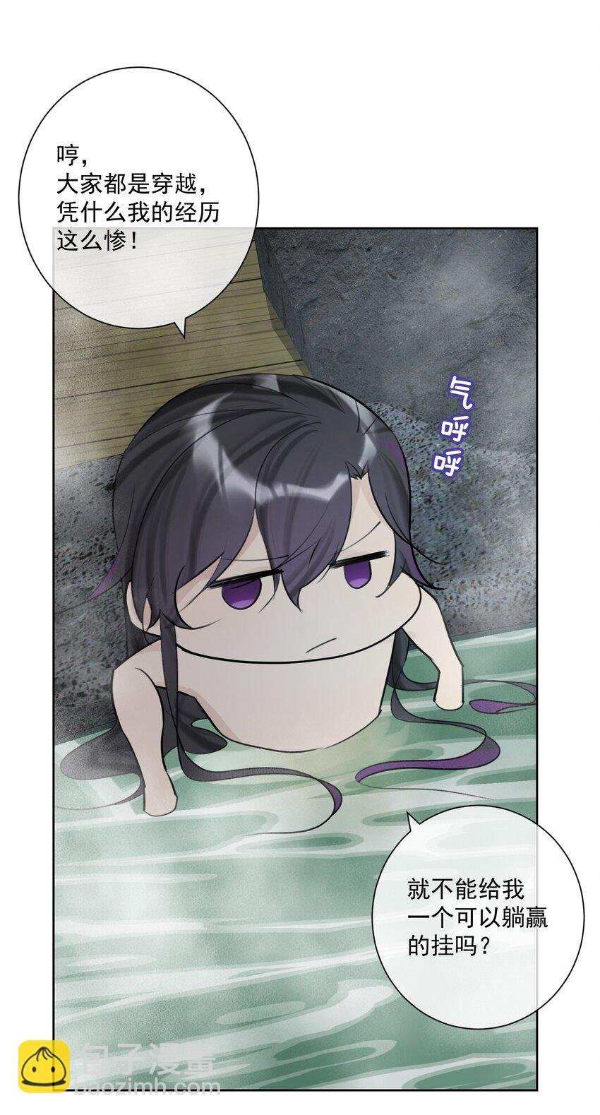 007 和主人一起泡澡吧！
