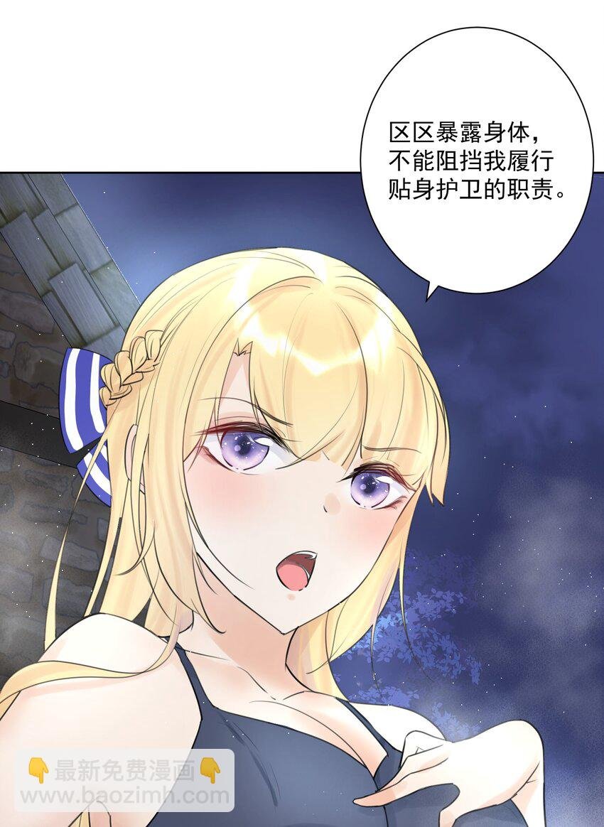 007 和主人一起泡澡吧！