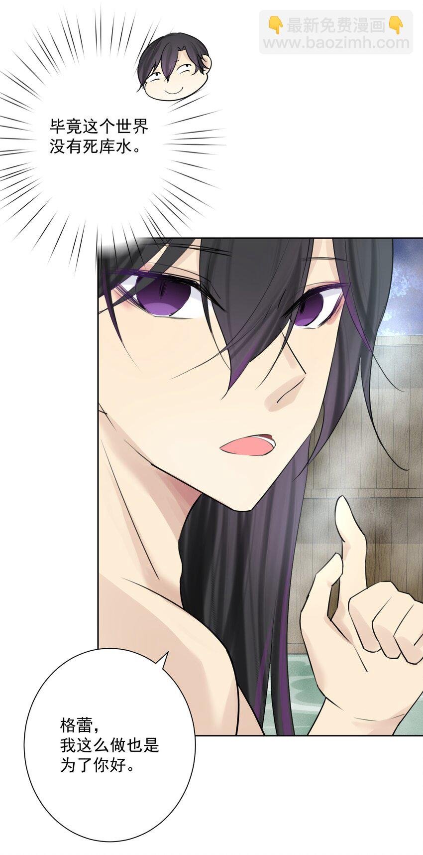 007 和主人一起泡澡吧！